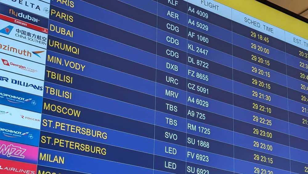 Yerevan Airport Arrivals Timetable